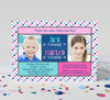 two child birthday invitation with blue and pink polka dot background and color blocks, two photos